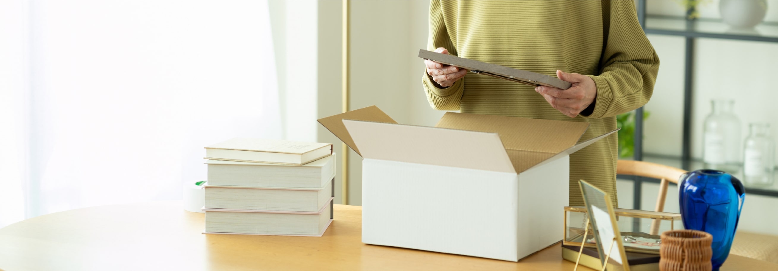 不用品の買取